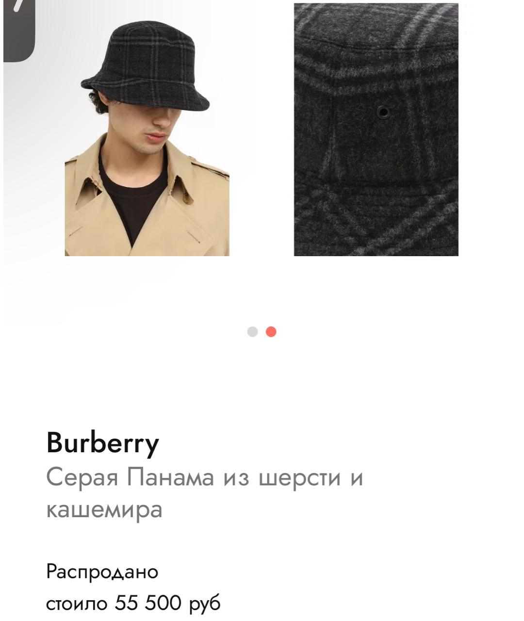 BURBERRY Мульти шапка, фото 2