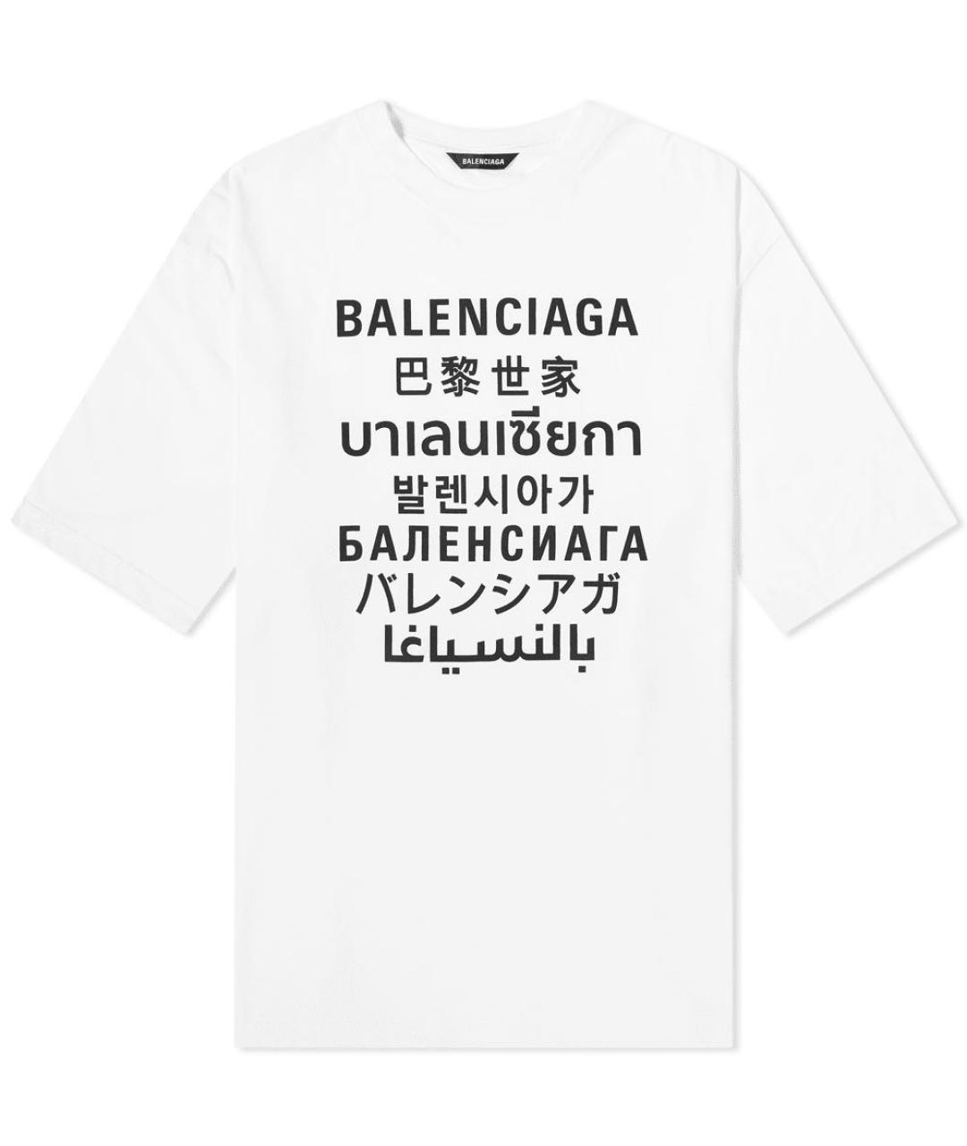 BALENCIAGA Белая хлопковая футболка, фото 9