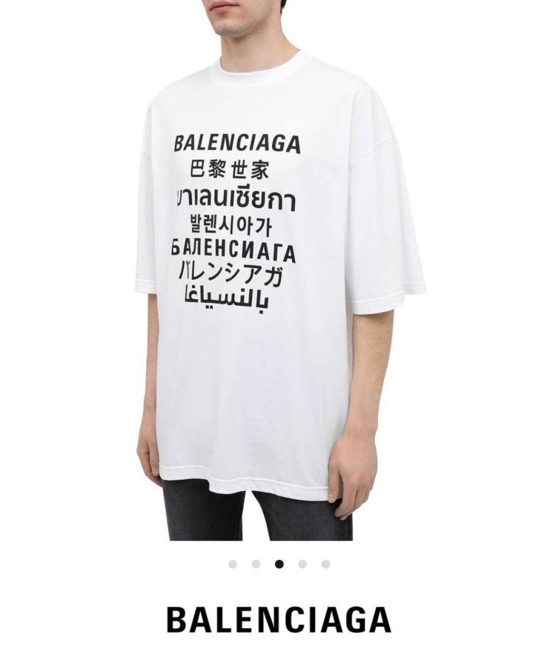 BALENCIAGA Белая хлопковая футболка, фото 8