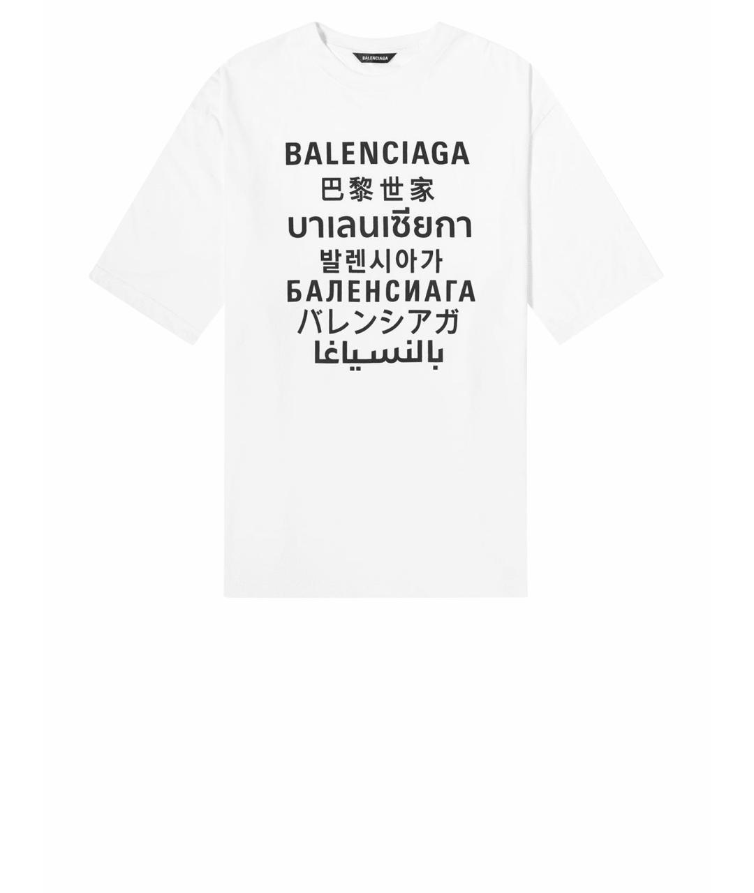 BALENCIAGA Белая хлопковая футболка, фото 1