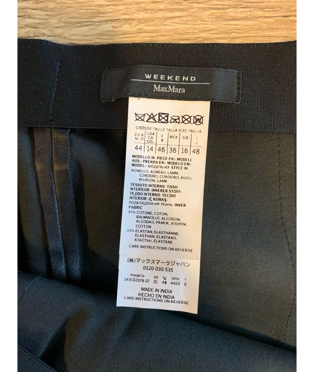 WEEKEND MAX MARA Черные кожаные леггинсы и велосипедки, фото 5