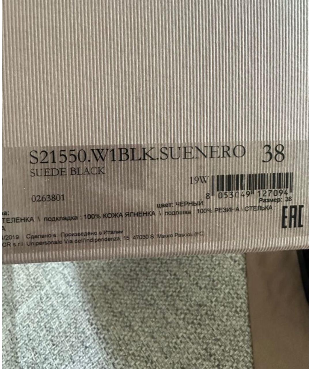 GIANVITO ROSSI Черные замшевые кеды, фото 6