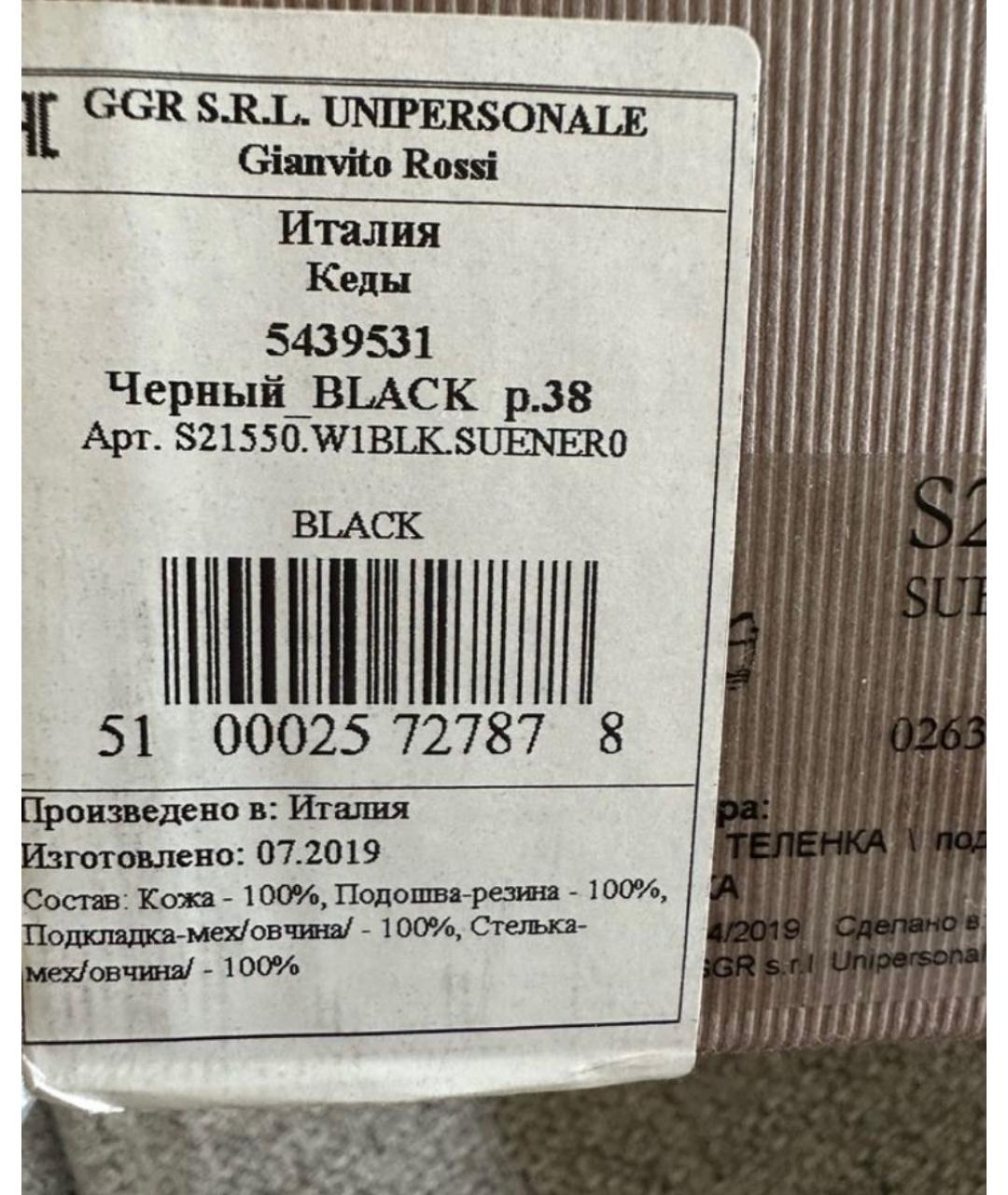 GIANVITO ROSSI Черные замшевые кеды, фото 7