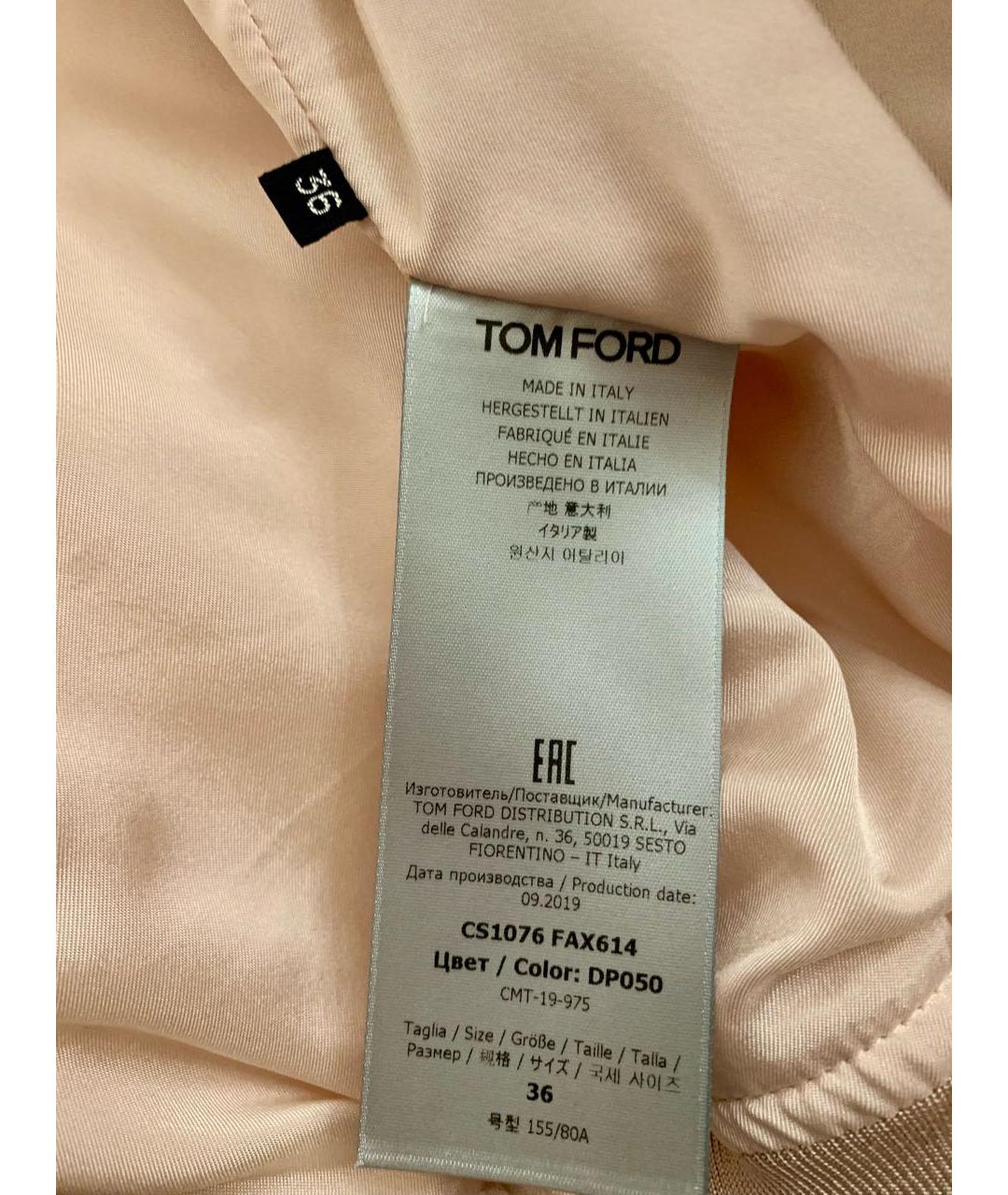 TOM FORD Розовая шелковая куртка, фото 5