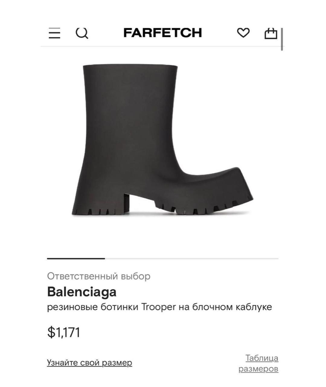 BALENCIAGA Черные ботинки, фото 5