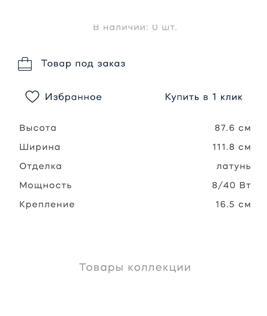 Изображение продукта
