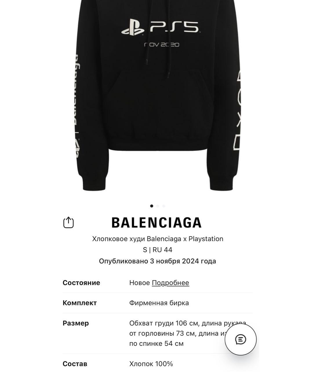 Изображение продукта