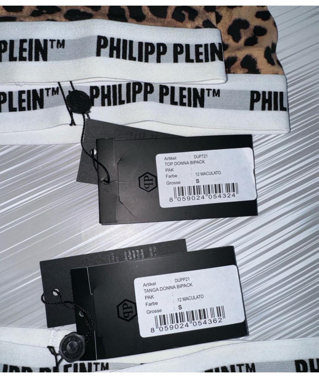 PHILIPP PLEIN Мульти комплекты, фото 6