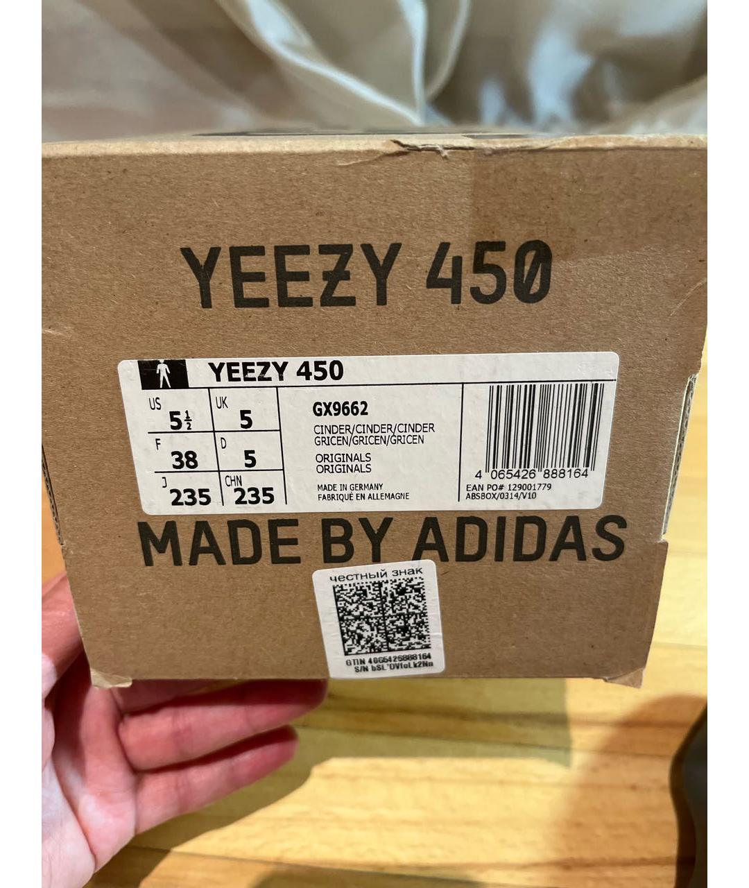 ADIDAS YEEZY Серые текстильные кроссовки, фото 7