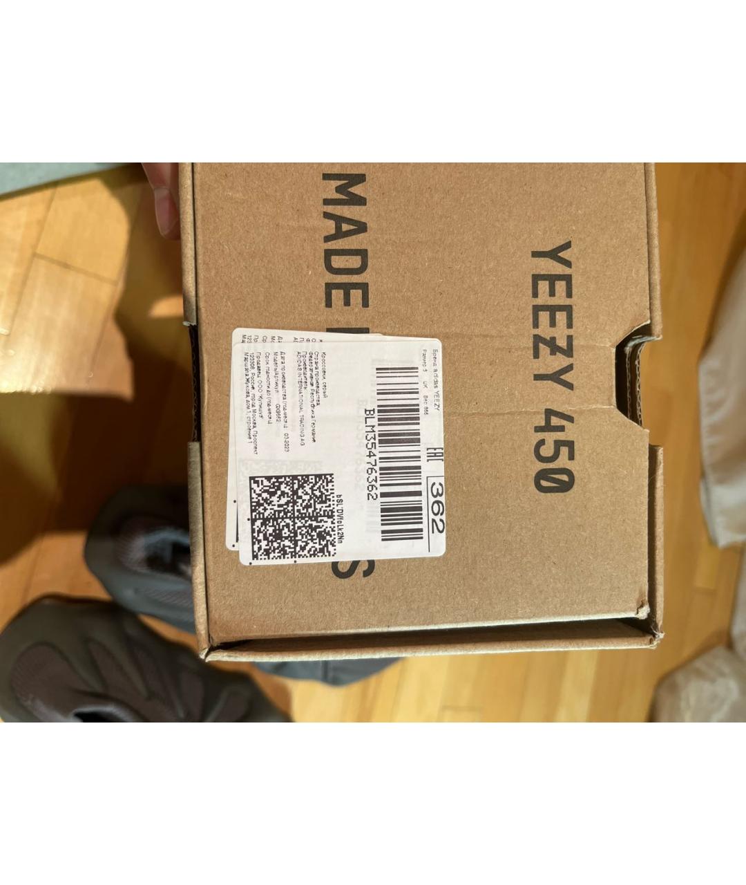 ADIDAS YEEZY Серые текстильные кроссовки, фото 8
