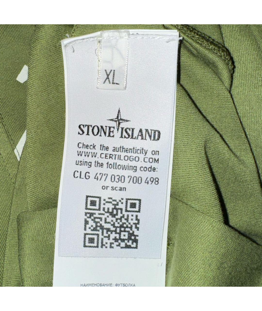 STONE ISLAND Зеленая хлопковая футболка, фото 8