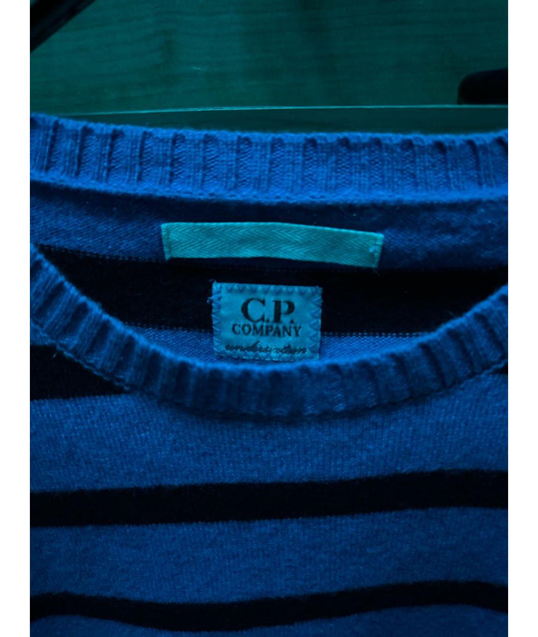 CP COMPANY Фиолетовый кашемировый джемпер / свитер, фото 3