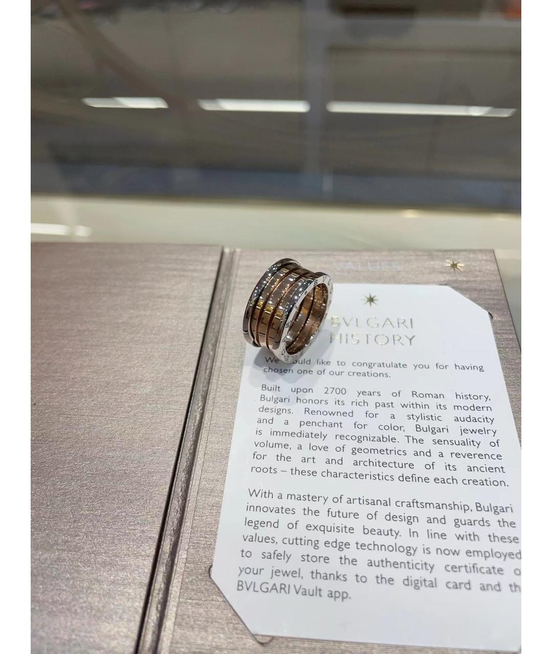 BVLGARI Золотое кольцо из белого золота, фото 4