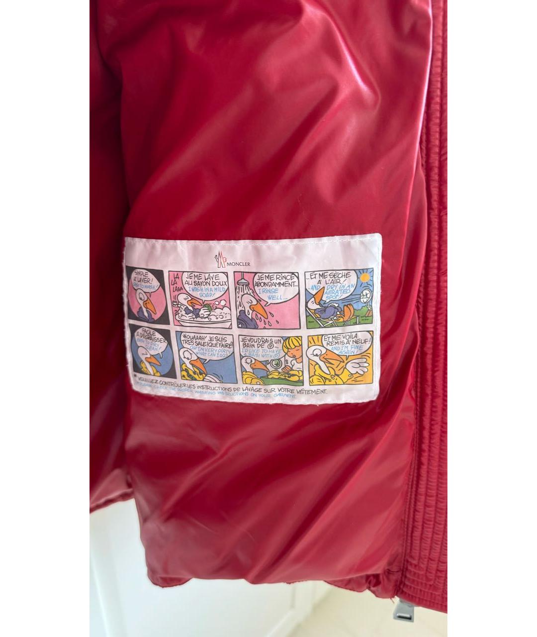 MONCLER Красный полиамидовый пуховик, фото 7