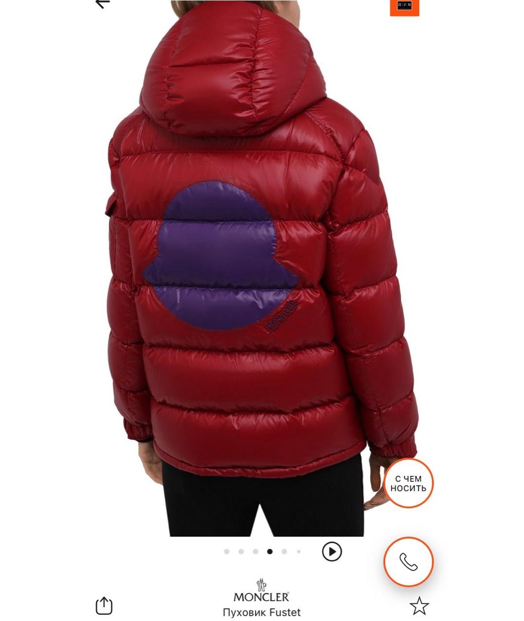 MONCLER Красный полиамидовый пуховик, фото 2