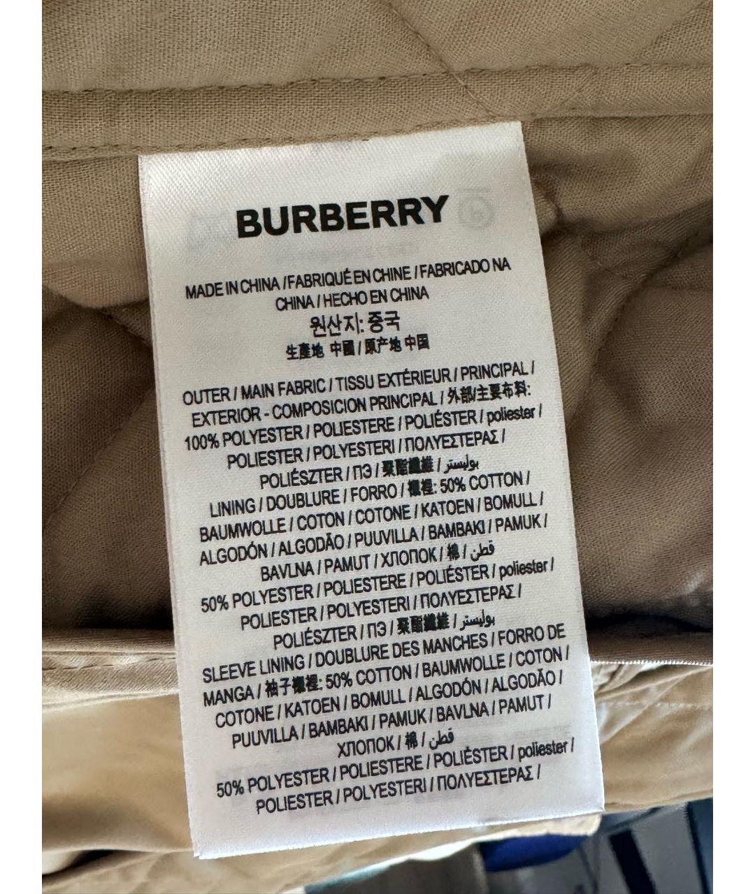 BURBERRY Бежевая полиэстеровая куртка, фото 6