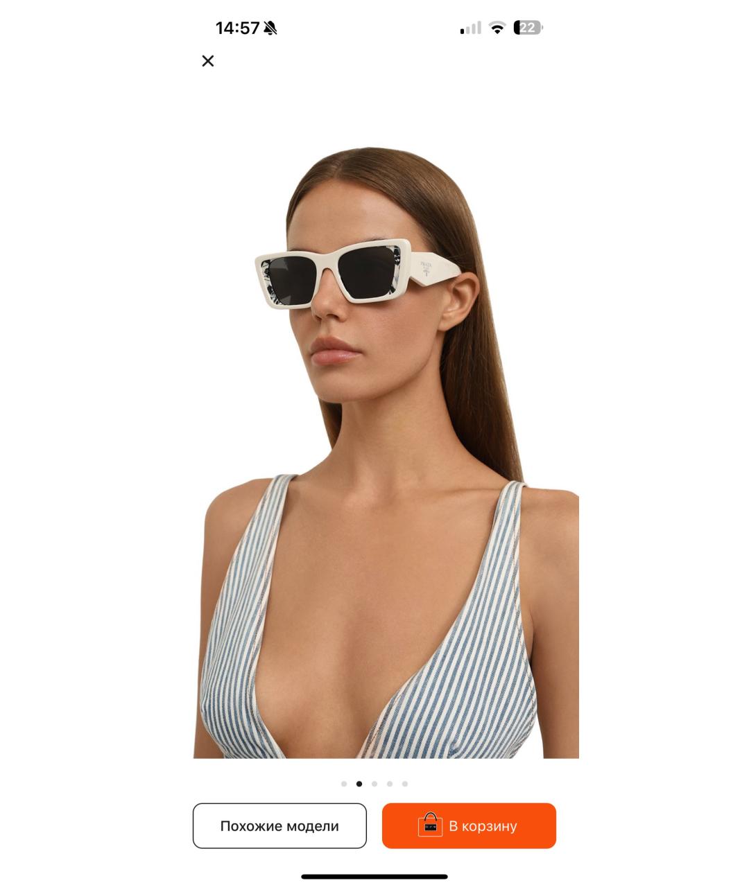 PRADA Белые пластиковые солнцезащитные очки, фото 3