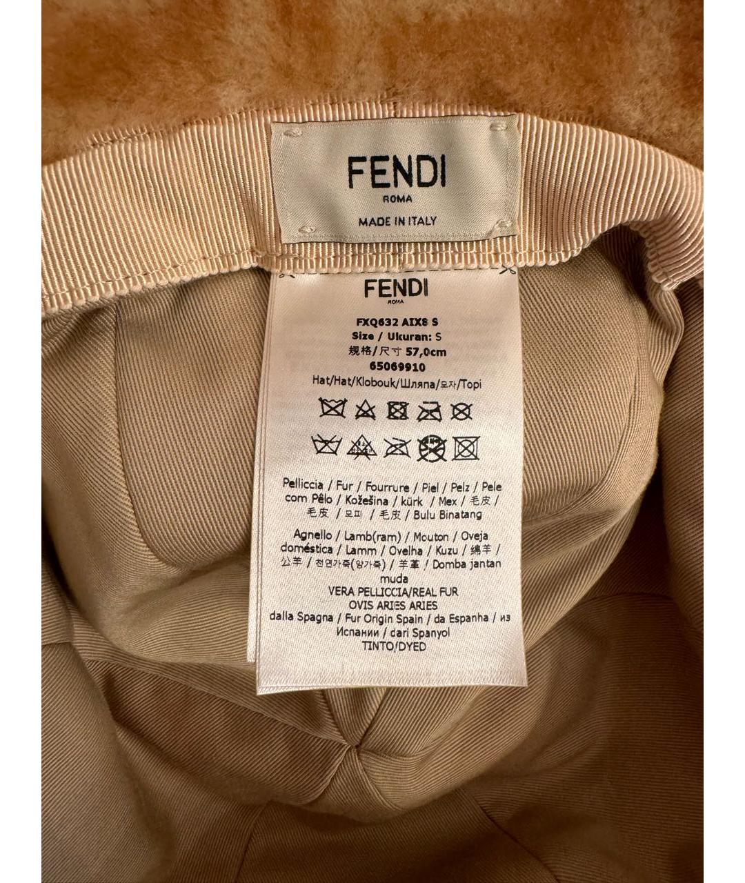 FENDI Бежевая шляпа, фото 3