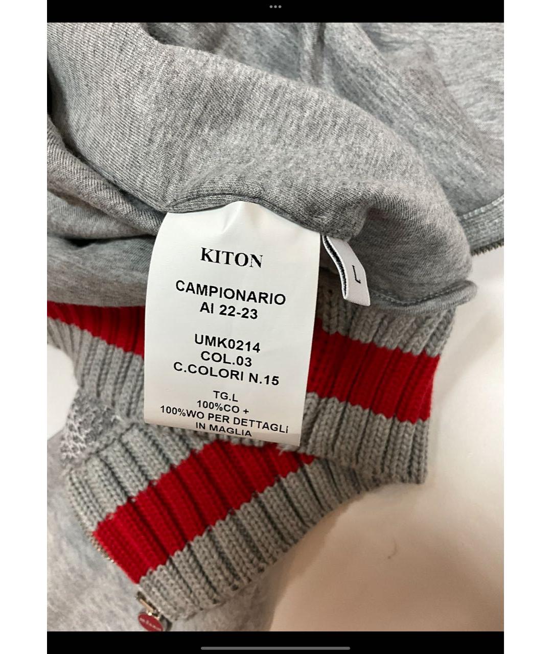 KITON Серый хлопковый спортивный костюм, фото 8