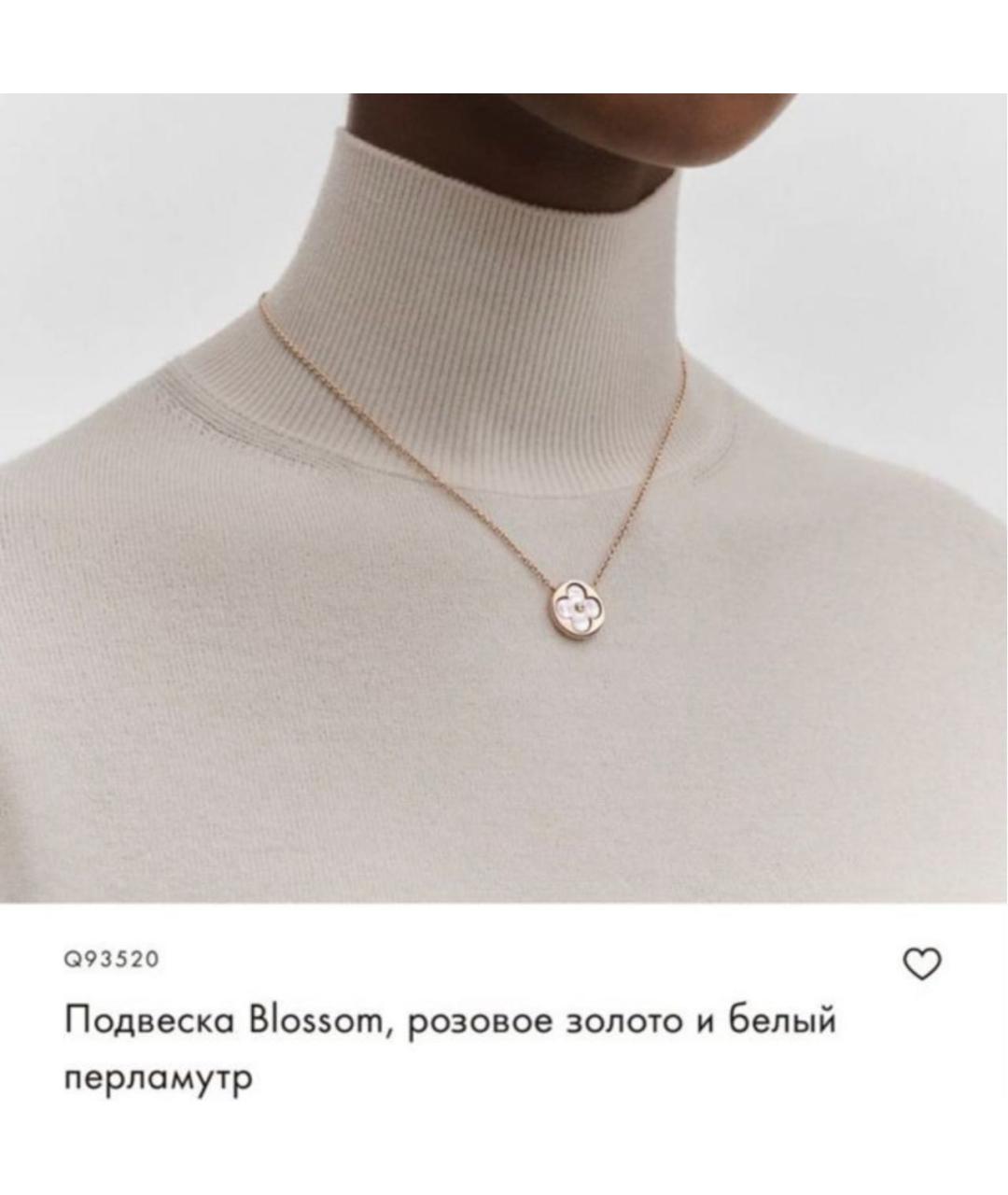 LOUIS VUITTON Розовая подвеска из розового золота, фото 2