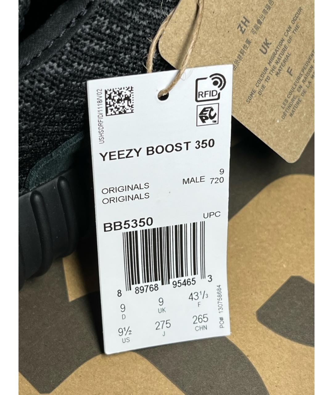 ADIDAS YEEZY Черные текстильные низкие кроссовки / кеды, фото 6