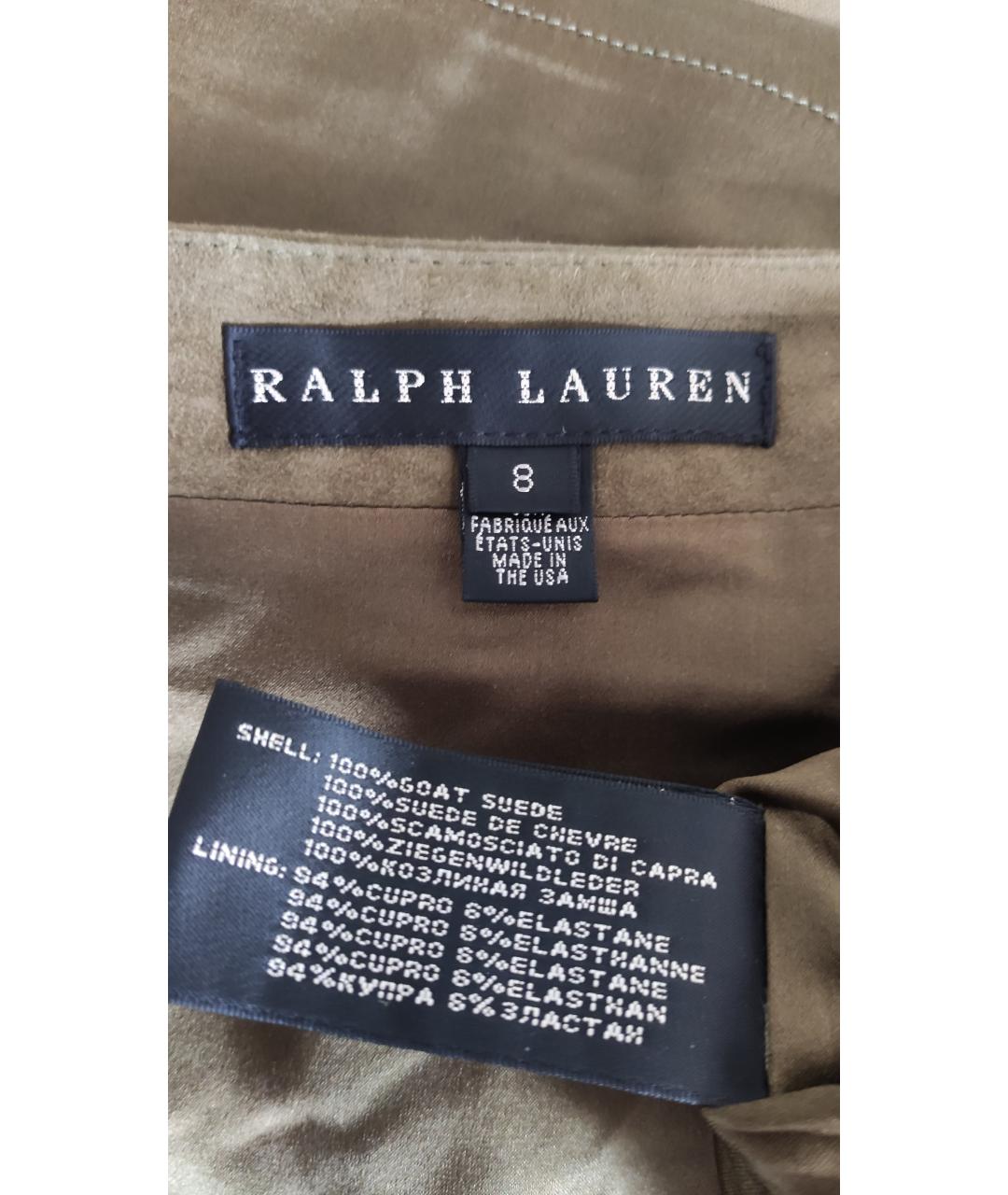 RALPH LAUREN Хаки замшевая юбка миди, фото 5