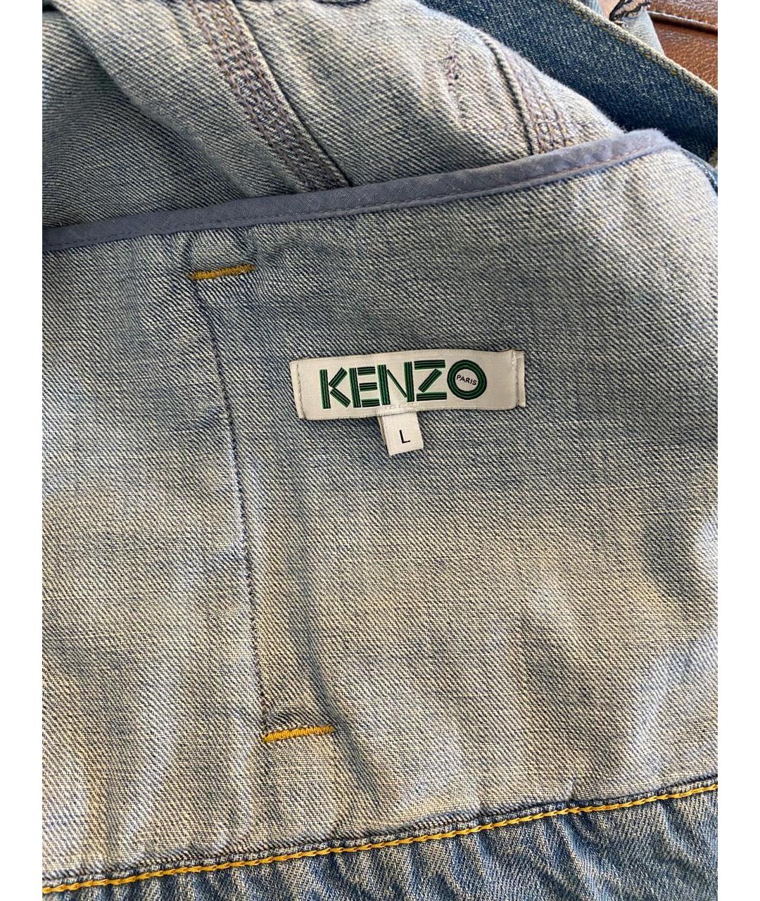 KENZO Голубая хлопковая куртка, фото 4