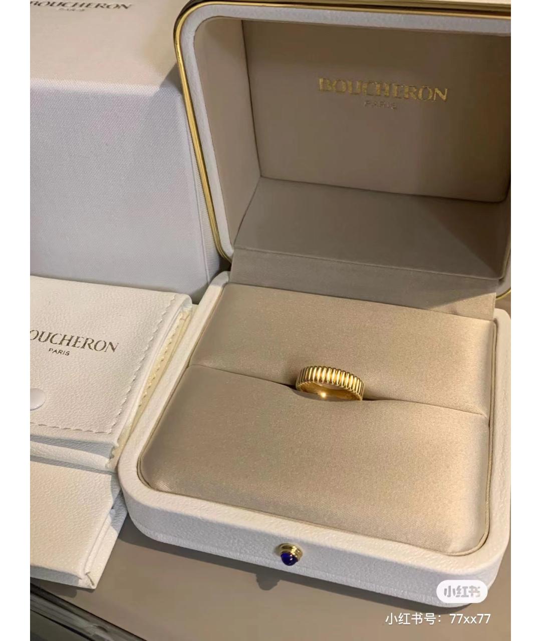 BOUCHERON Золотое кольцо из желтого золота, фото 3