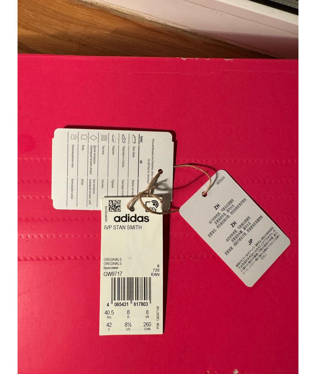 ADIDAS Белые кожаные низкие кроссовки / кеды, фото 8
