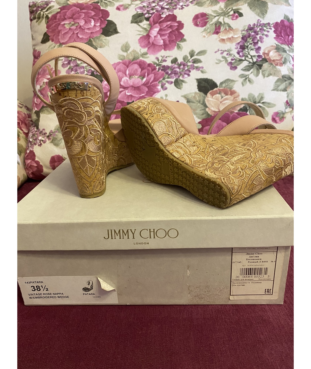 JIMMY CHOO Бежевые кожаные босоножки, фото 6