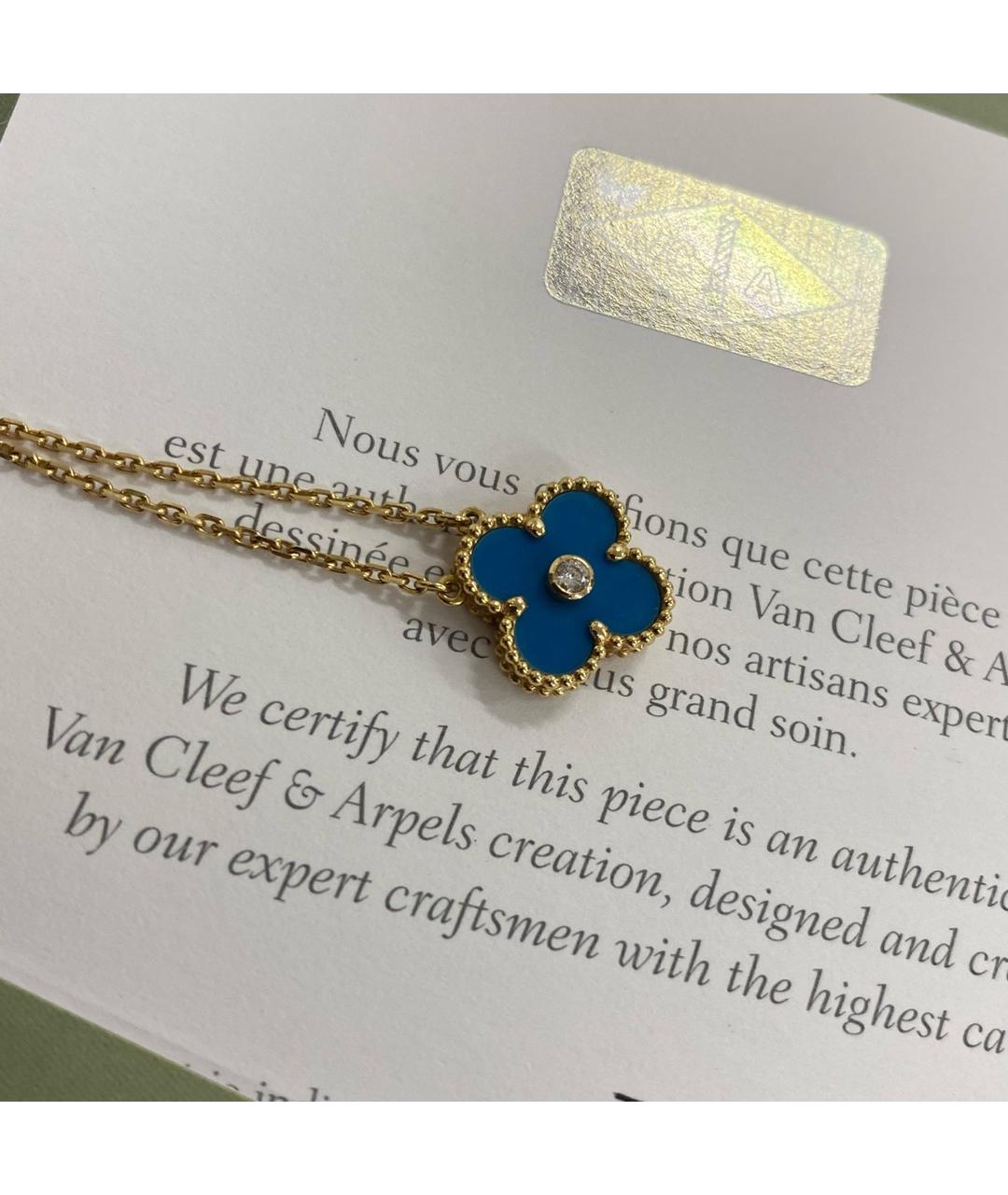VAN CLEEF & ARPELS Голубая подвеска из желтого золота, фото 6