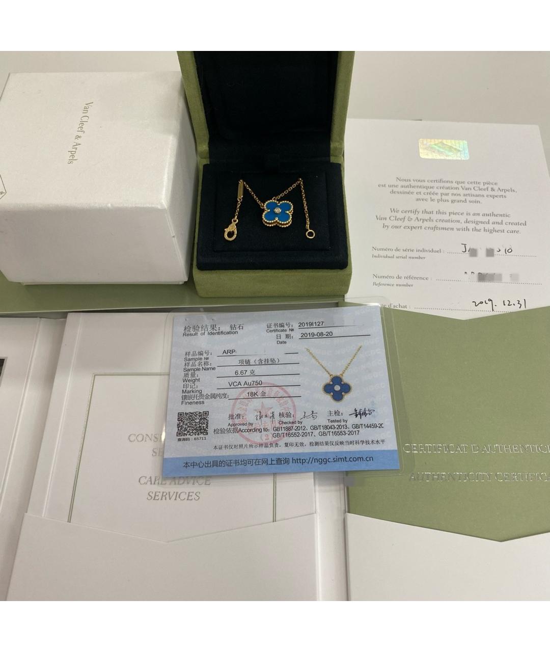 VAN CLEEF & ARPELS Голубая подвеска из желтого золота, фото 2