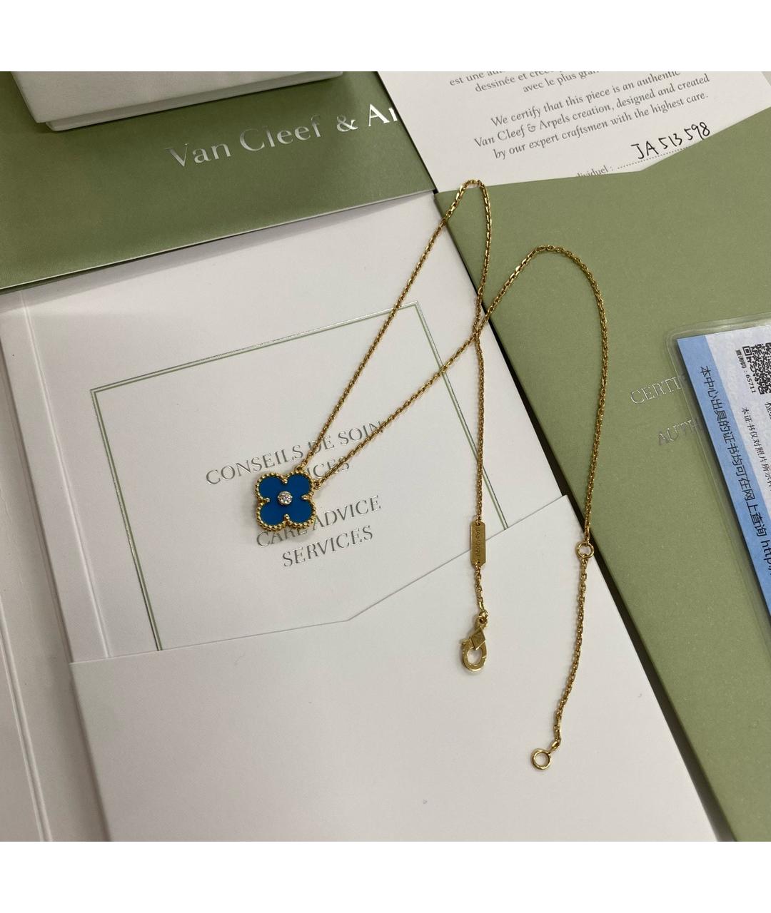 VAN CLEEF & ARPELS Голубая подвеска из желтого золота, фото 3