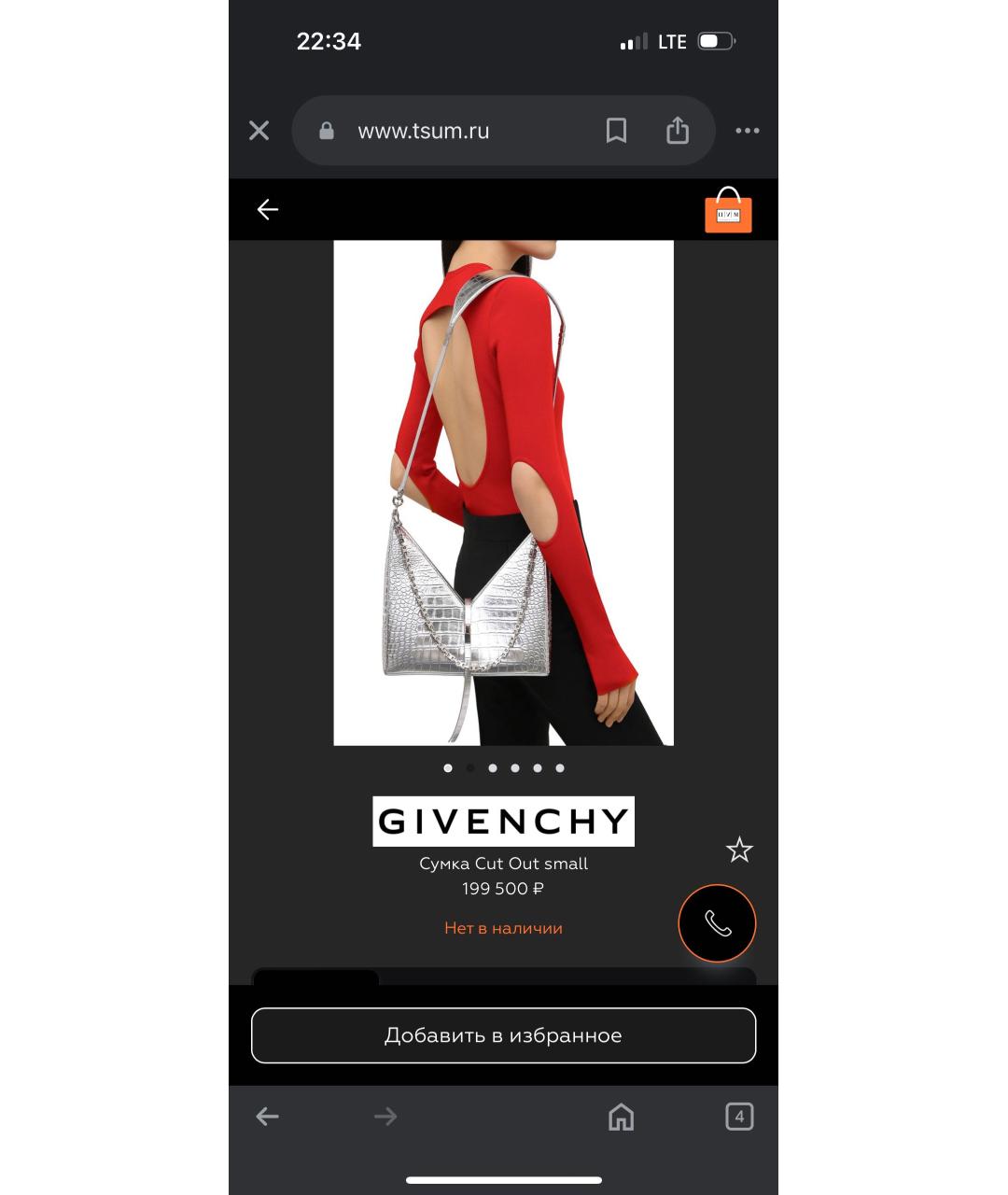 GIVENCHY Серебряная сумка через плечо из лакированной кожи, фото 7