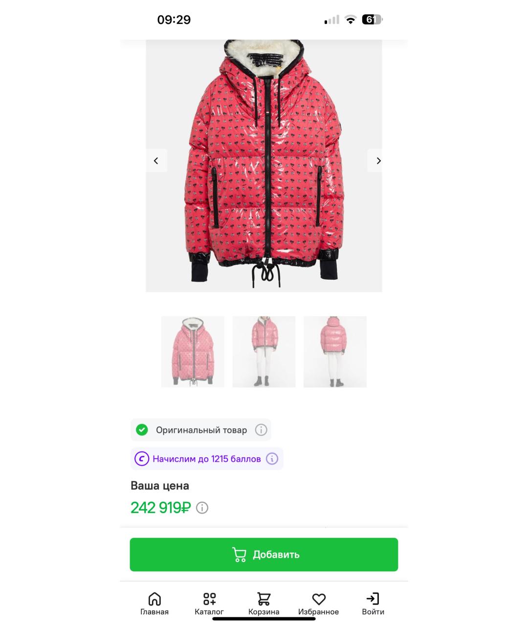 MONCLER GRENOBLE Розовый полиэстеровый пуховик, фото 4