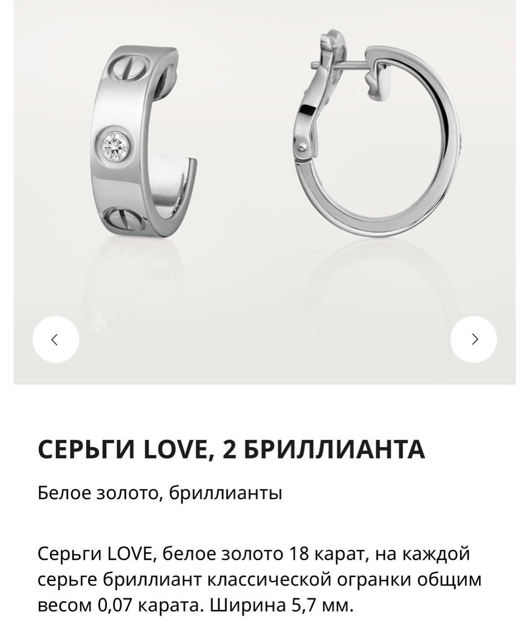 CARTIER Серебряные серьги из белого золота, фото 2