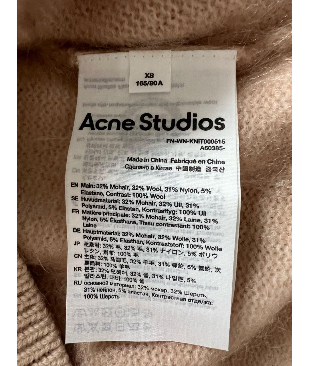 ACNE STUDIOS Бежевый шерстяной кардиган, фото 8