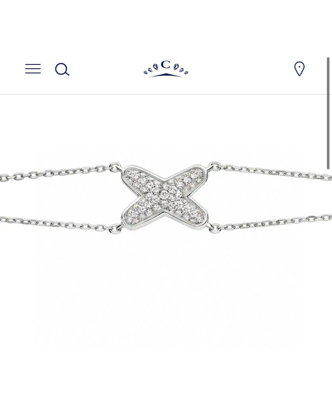 CHAUMET Серебрянный браслет из белого золота, фото 7