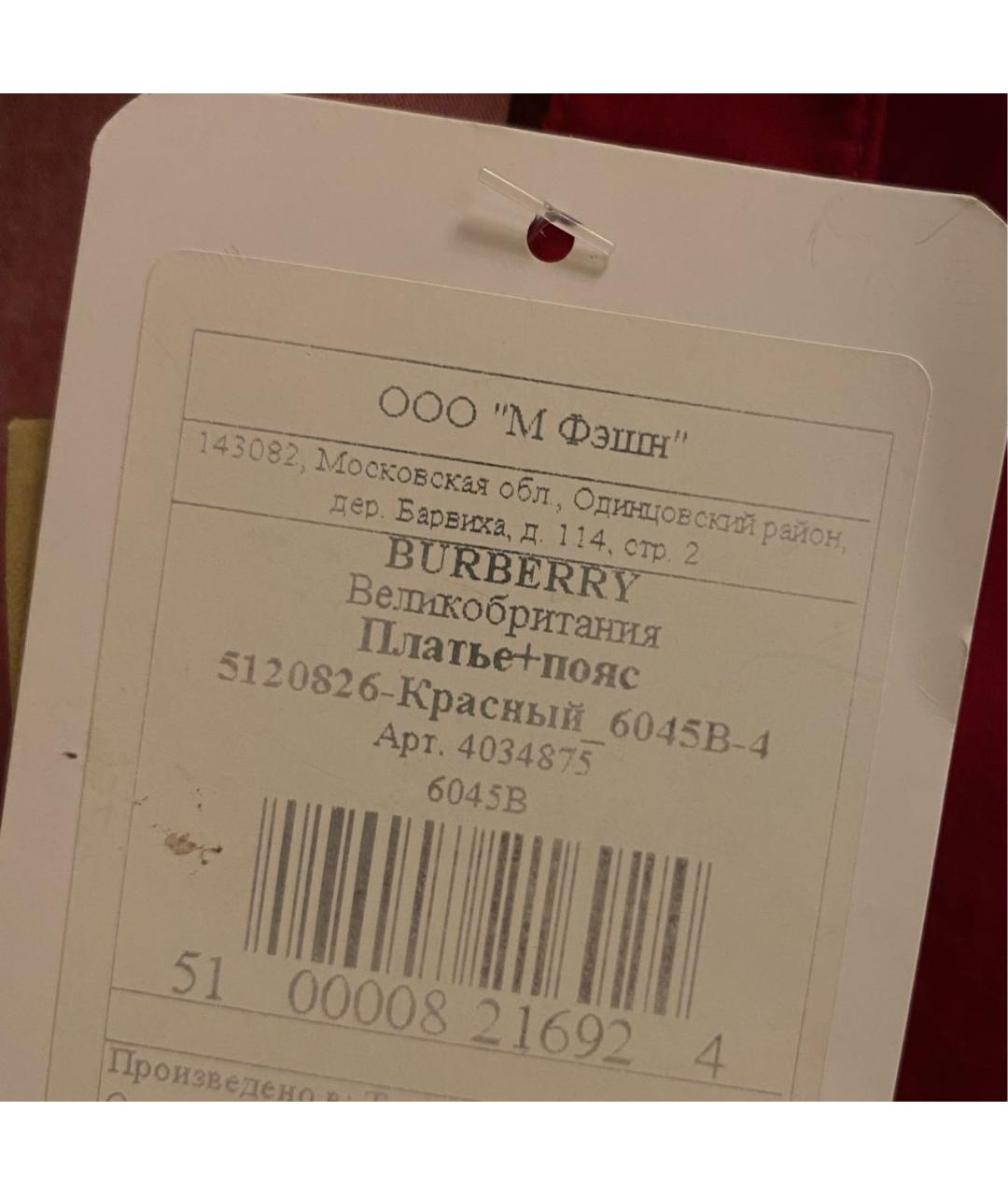 BURBERRY Бордовое хлопковое повседневное платье, фото 9