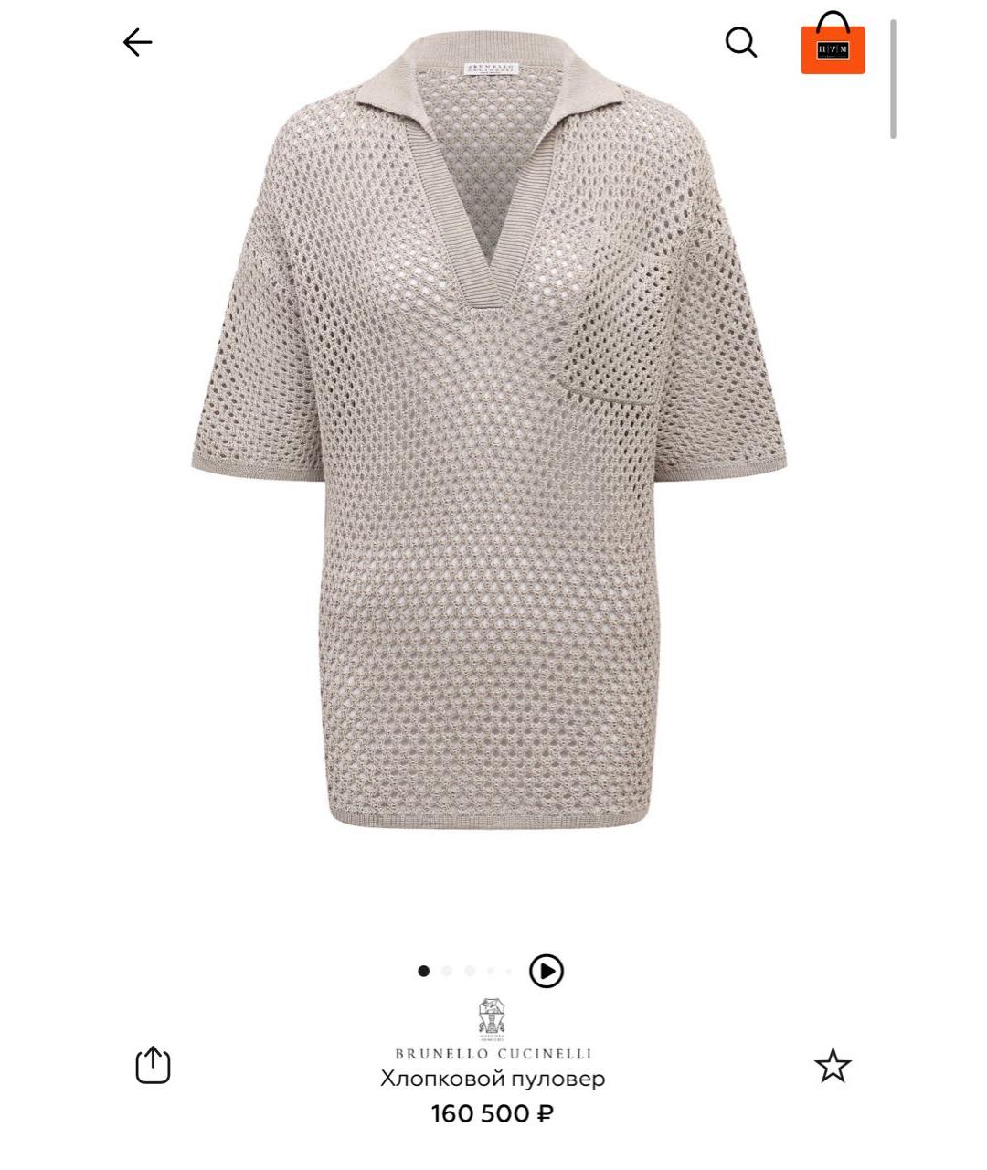 BRUNELLO CUCINELLI Бежевый хлопковый костюм с юбками, фото 6