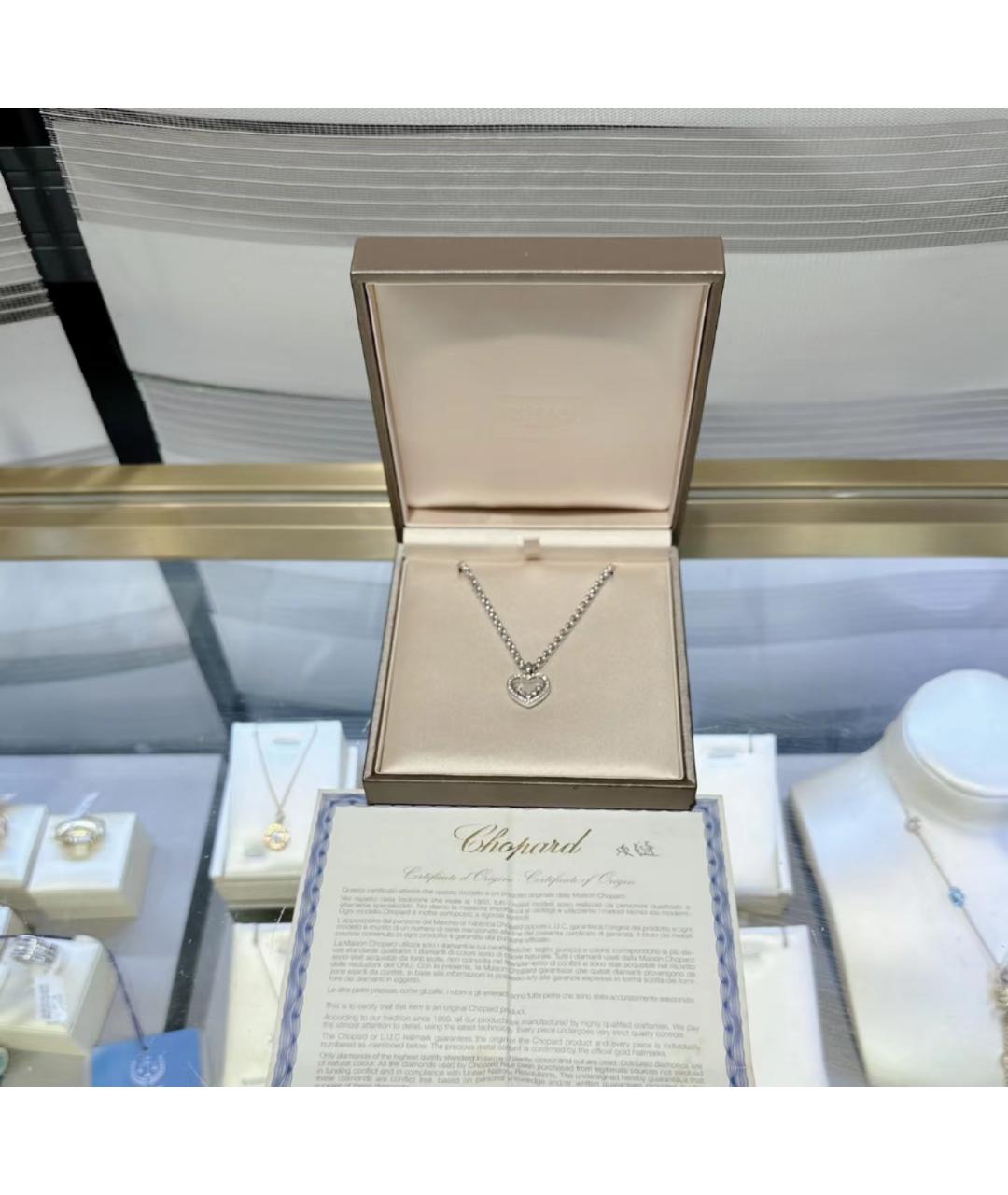 CHOPARD Серебряное колье из белого золота, фото 5