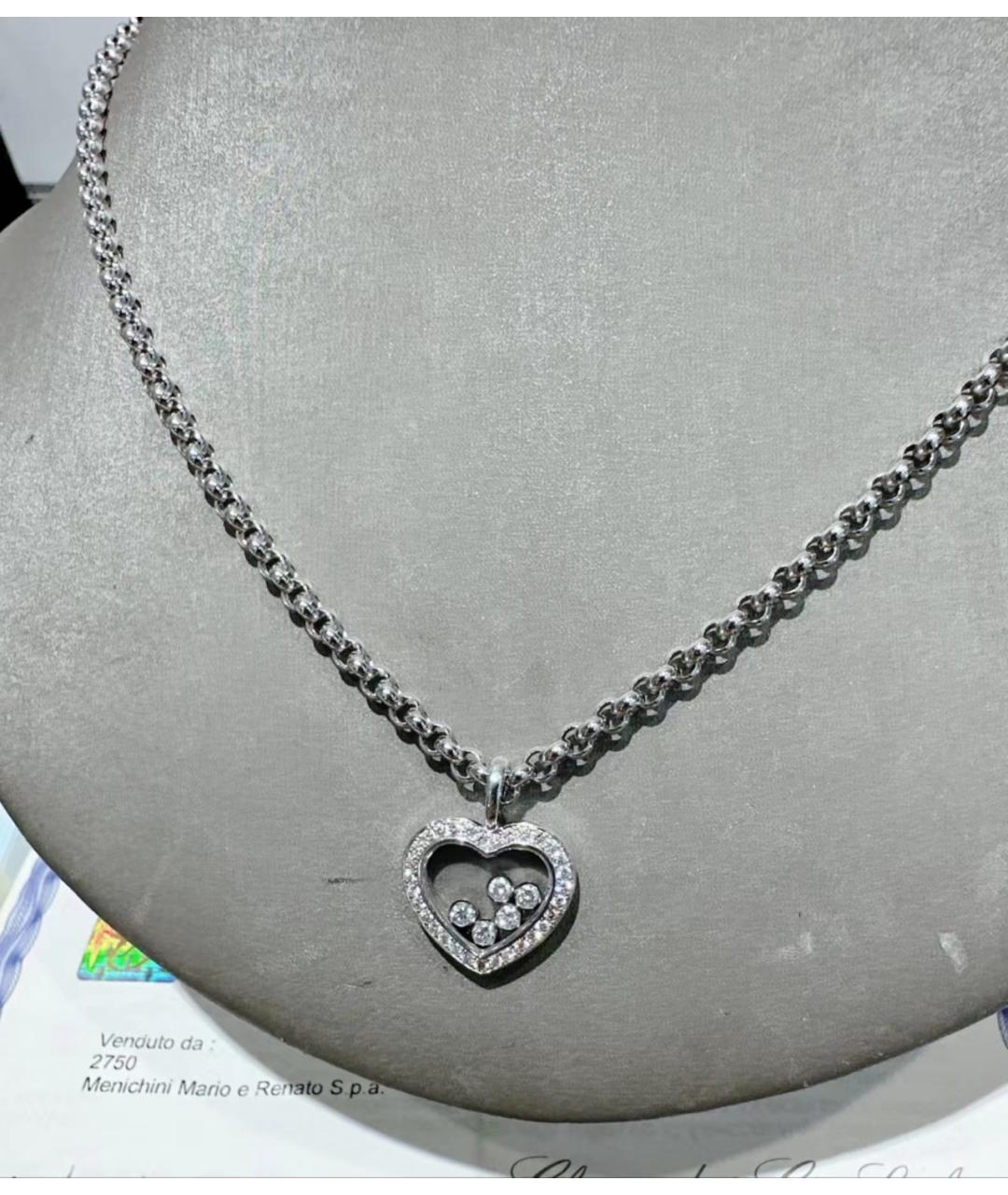 CHOPARD Серебряное колье из белого золота, фото 7