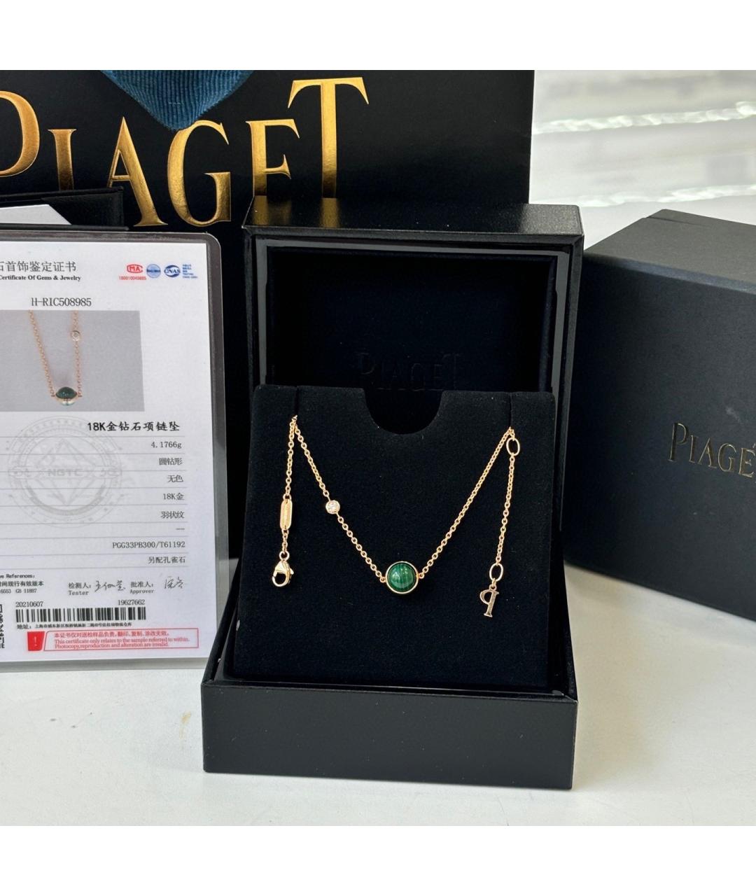 PIAGET Зеленая подвеска из розового золота, фото 6