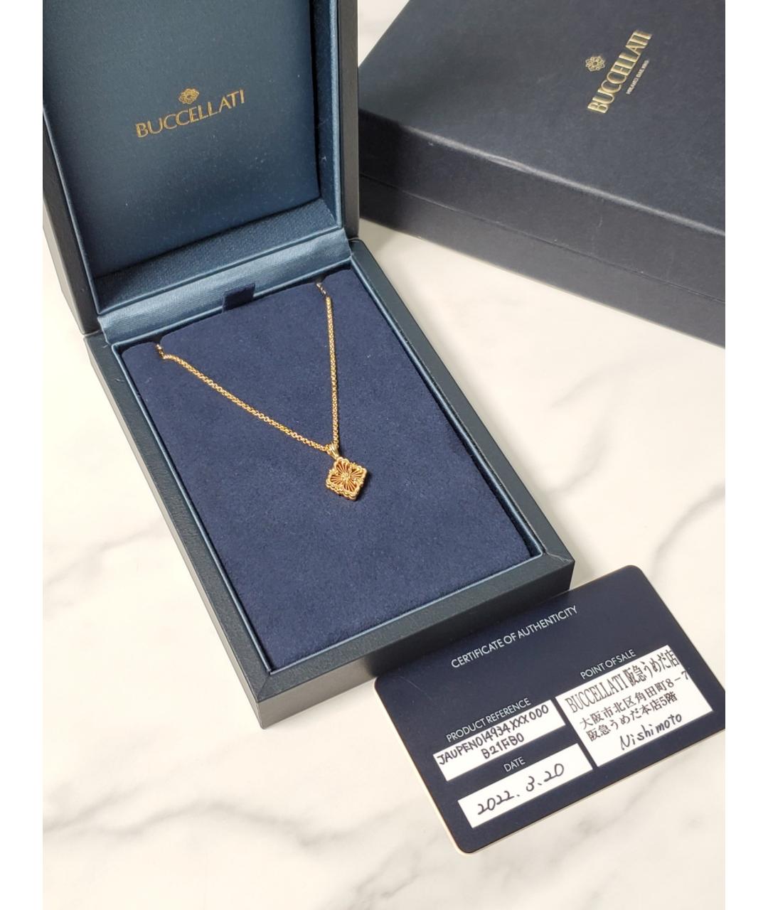 Buccellati Красная подвеска из желтого золота, фото 2