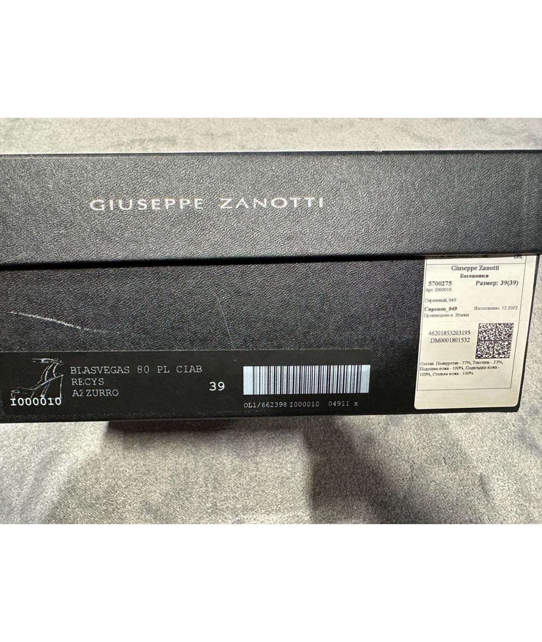 GIUSEPPE ZANOTTI DESIGN Синие босоножки, фото 8