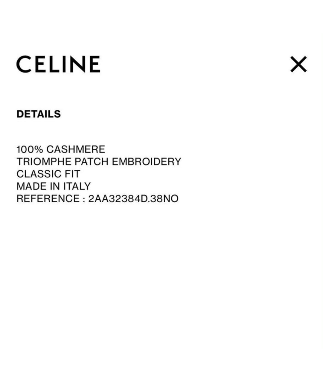 CELINE Черная кашемировая шапка, фото 5