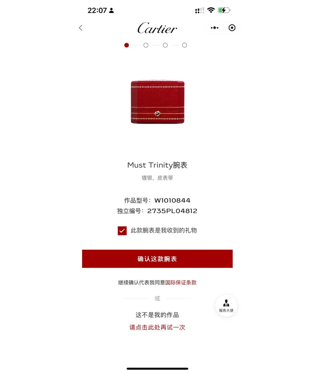 CARTIER Белые серебряные часы, фото 4