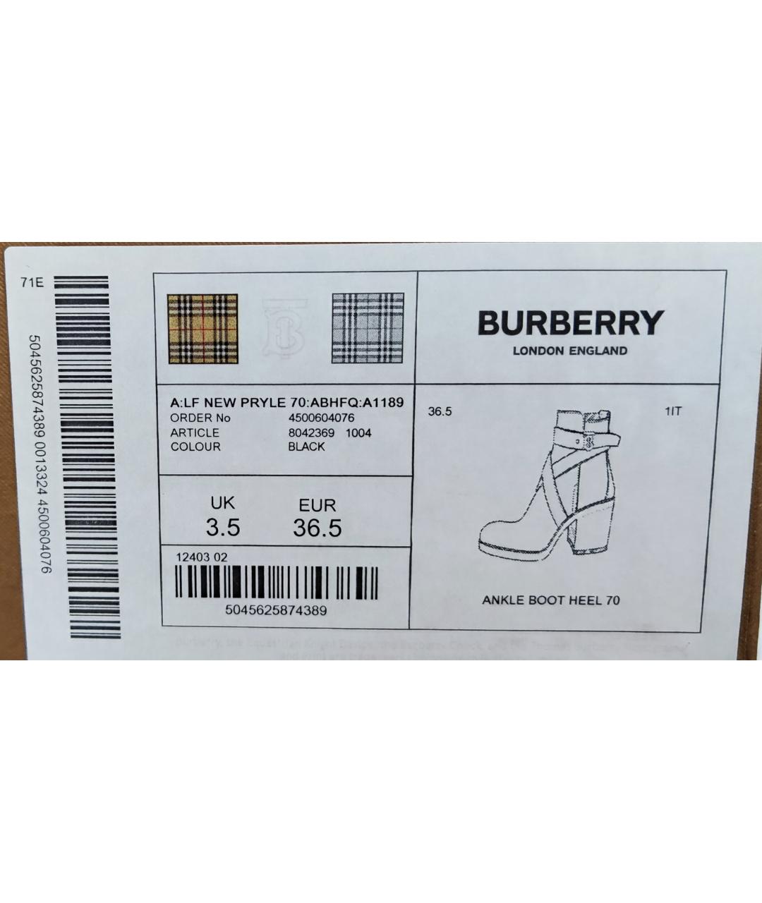 BURBERRY Черные кожаные полусапоги, фото 5