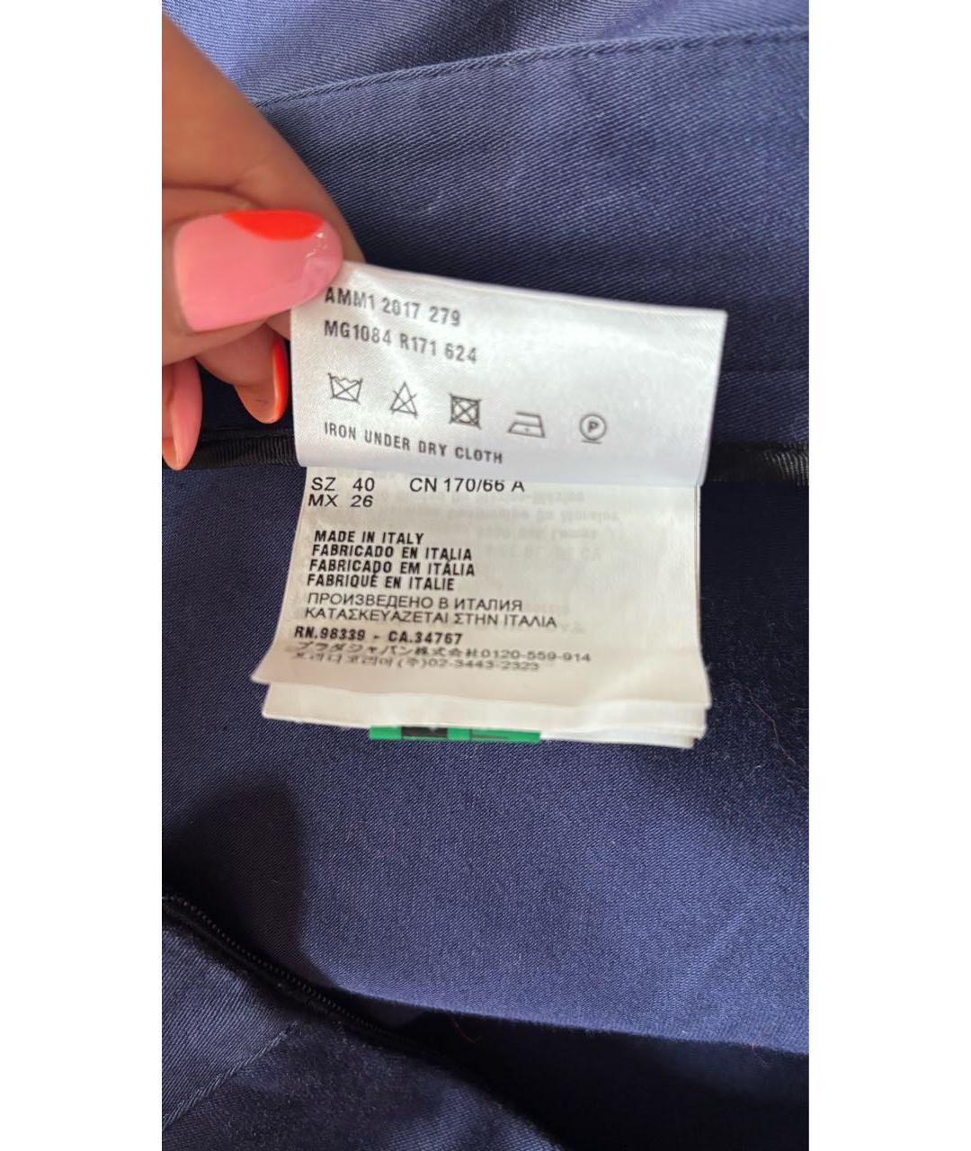 MIU MIU Темно-синяя деним юбка миди, фото 6