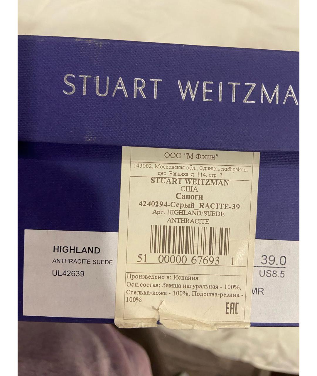 STUART WEITZMAN Антрацитовые замшевые ботильоны, фото 6